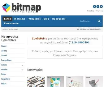 E-Bitmap.gr(Καλωσήλθατε) Screenshot