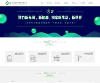 E-Bne.com(青岛易贝新能源有限公司) Screenshot