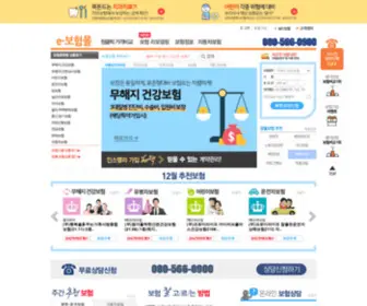 E-Bohum.co.kr(E Bohum) Screenshot