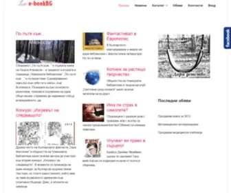 E-Bookbg.com(Начало) Screenshot