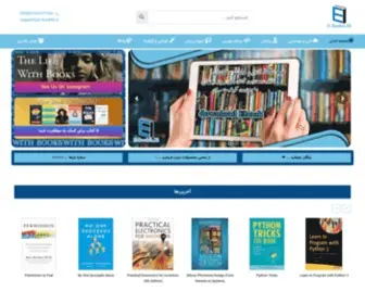 E-Bookfa.ir(فروشگاه دانلود کتاب الکترونیکی pdf) Screenshot