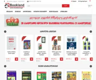 E-Bookland.ge(წიგნი) Screenshot