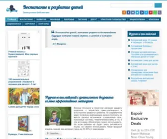 E-Bookshelf.info(Русская электронная научно) Screenshot