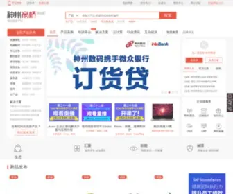 E-Bridge.com.cn(神州商桥) Screenshot