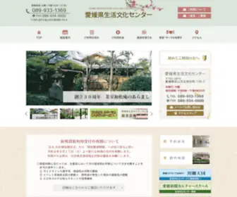 E-Bunka.org(E Bunka) Screenshot