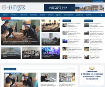 E-Burgas.com(Актуални новини от Бургас и региона) Screenshot
