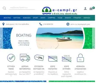 E-Campi.gr(Όλος) Screenshot
