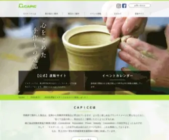 E-Capic.jp(ＣＡＰＩＣ　) Screenshot