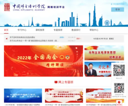 E-CDa.cn(E CDa) Screenshot