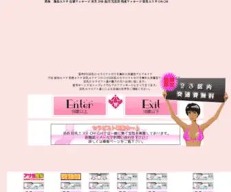 E-Chi-CHI.com(千赢国际娱乐) Screenshot
