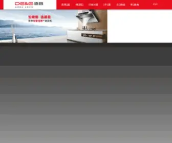 E-Chinadee.com(大金空调客户服务中心) Screenshot