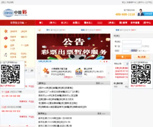 E-Cifco.net(银河娱乐最新网址) Screenshot