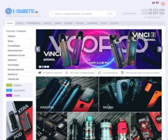 E-Cigarette.md(Магазин) Screenshot