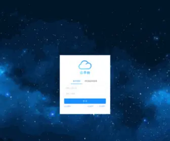 E-Cloudstore.com(泛微应用商店) Screenshot