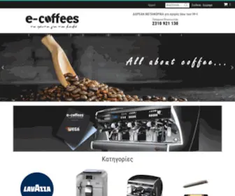 E-Coffees.gr(Lavazza Espresso Coffee) Screenshot