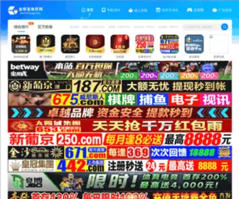 E-Compass.net(全国旅行支援) Screenshot