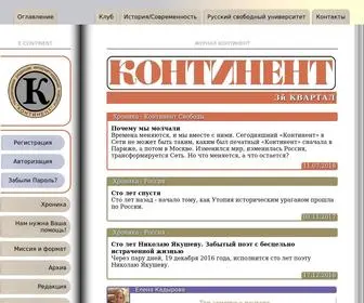 E-Continent.de(ЖУРНАЛ) Screenshot