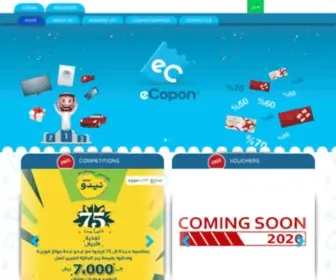 E-Copon.com(Ecopon) Screenshot