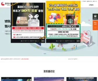 E-Coreweb.co.kr(코아시스템) Screenshot