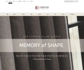 E-CRB.com(국내 최대의 커튼) Screenshot