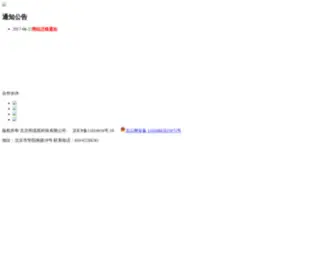 E-Cufe.net(明道苑) Screenshot