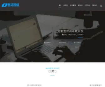 E-Dar.cn(西电易达网络) Screenshot