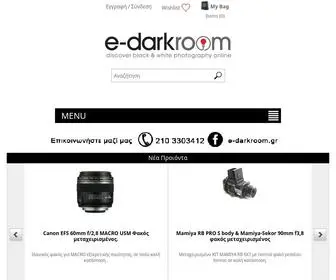 E-Darkroom.gr(φιλμ) Screenshot