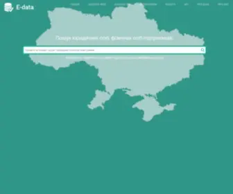 E-Data.com.ua(Пошук інформації про контрагентів) Screenshot