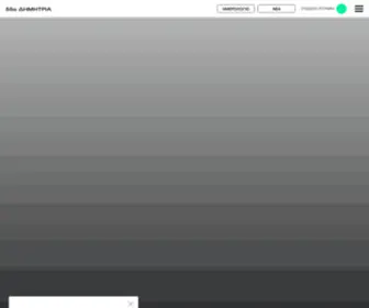 E-Dimitria.gr(55α) Screenshot