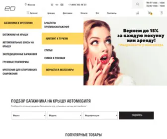 E-D.shop(боксы) Screenshot