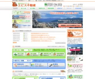 E-EBS.net(伊那市周辺のアパート) Screenshot