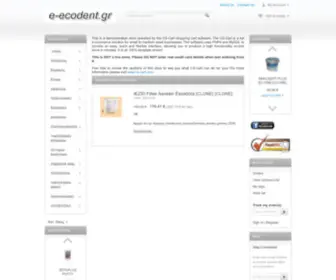 E-Ecodent.gr(Ηλεκτρονικό) Screenshot