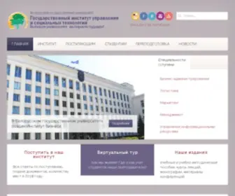 E-Edu.by(SIMST) Screenshot