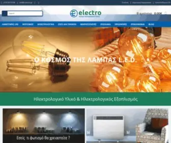 E-Electro.gr(Ηλεκτρολογικό Υλικό Αθήνα) Screenshot