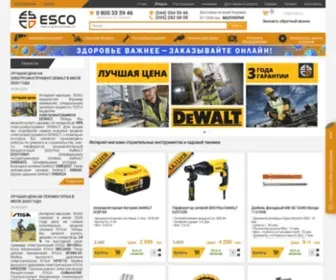 E-Esco.com.ua(Специализированный интернет) Screenshot