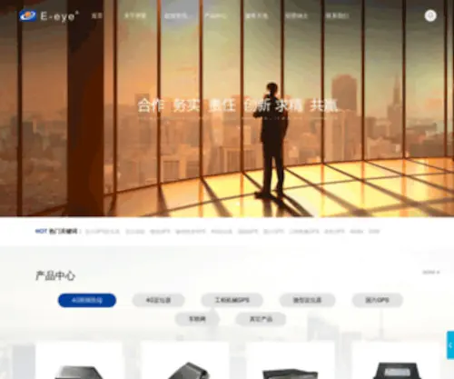 E-Eye.cn(E Eye) Screenshot