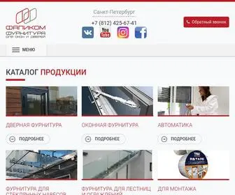 E-Fapim.ru(Фапиком) Screenshot