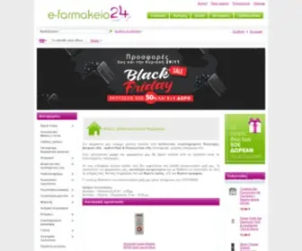 E-Farmakeio24.gr(Δίαιτα) Screenshot