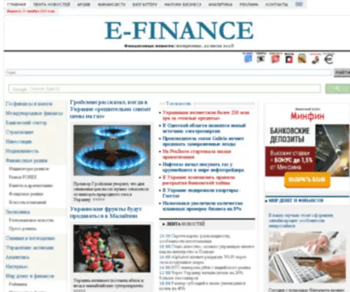 E-Finance.com.ua(Финансовые) Screenshot