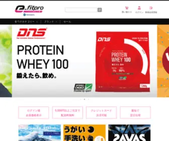 E-Fitpro.jp(E-fitpro フィットネス卸売市場) Screenshot
