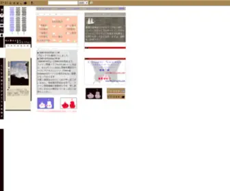 E-Furuhon.com(古書店系検索サイト　いいふるほん　古本) Screenshot