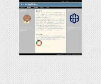 E-G3.com(网址导航) Screenshot