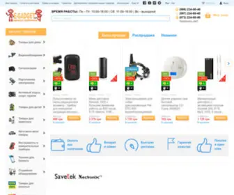 E-Gadget.ua(Интернет) Screenshot
