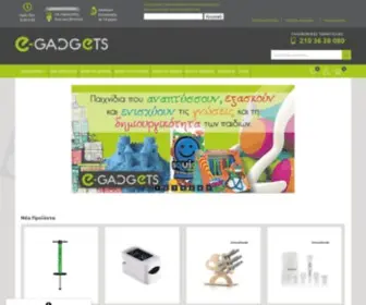 E-Gadgets.gr(Ηλεκτρονικό) Screenshot