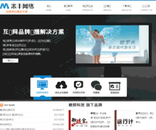 E-Gain.cn(嘉兴网络公司) Screenshot