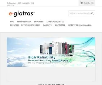 E-Giatras.gr(Ups) Screenshot