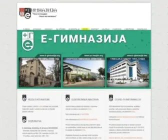 E-Gimnazija.org(Početna) Screenshot