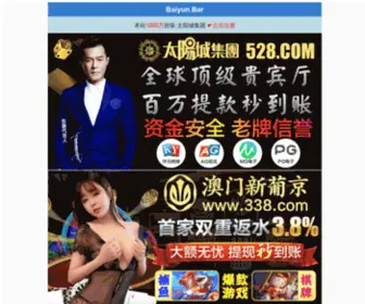 E-Gongzuo.com(疼死了大粗了放不进去视频) Screenshot