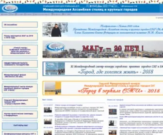 E-Gorod.ru(ãîðîä) Screenshot