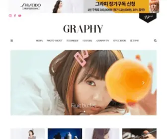 E-Graphy.co.kr(이그라피매거진) Screenshot